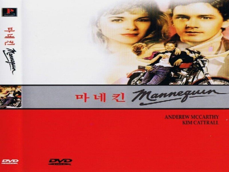 Movie Cover Art — Red