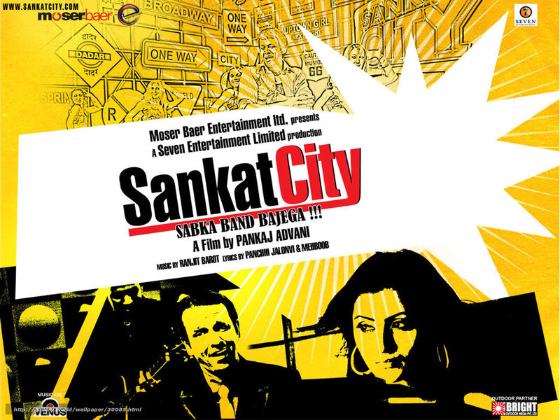 Movie Poster Art — Yellow, Dramatic