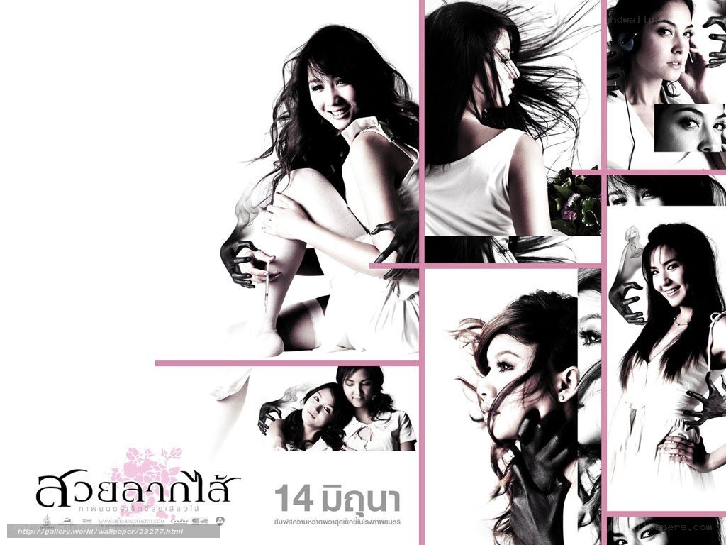 movie poster collage