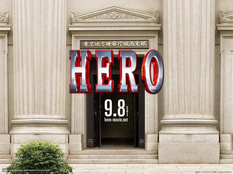 Movie Poster on Building