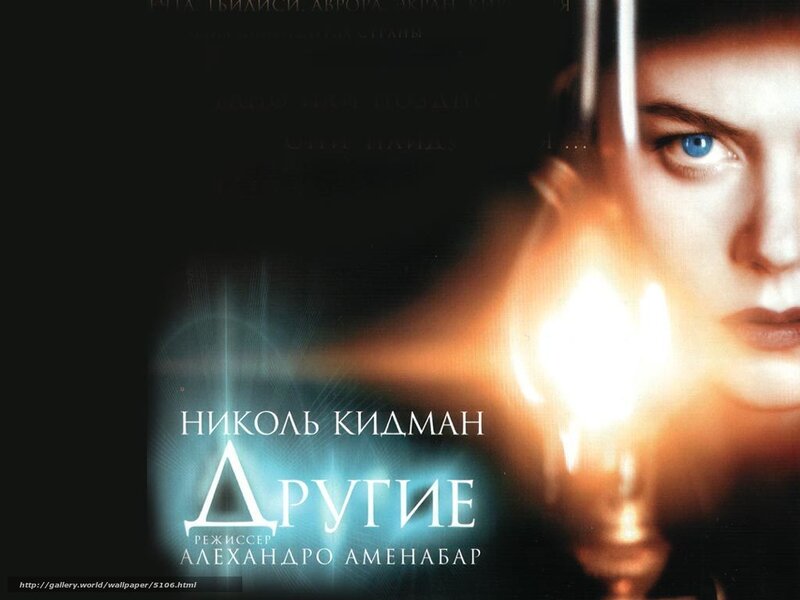 Movie poster with blue eyes