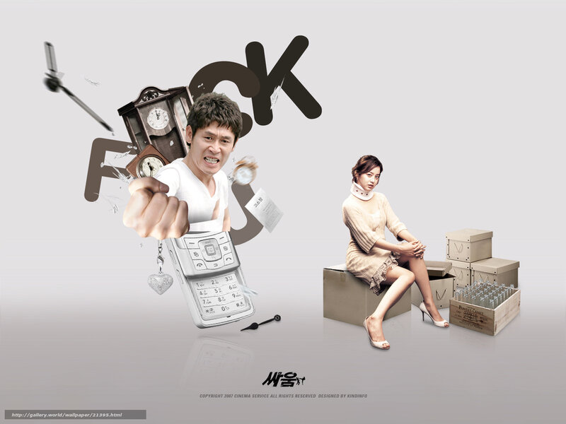 Movie poster with chaotic elements