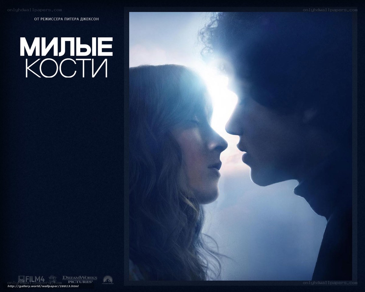 movie poster with couple