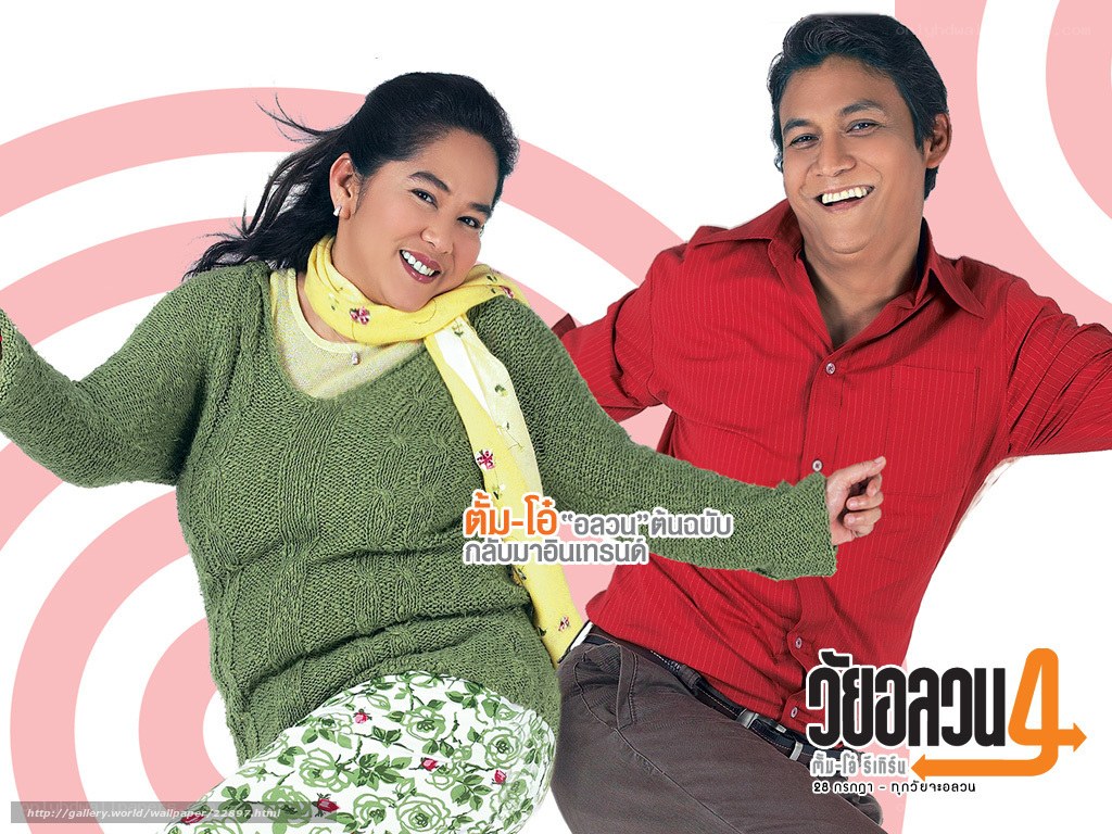 movie poster with couple