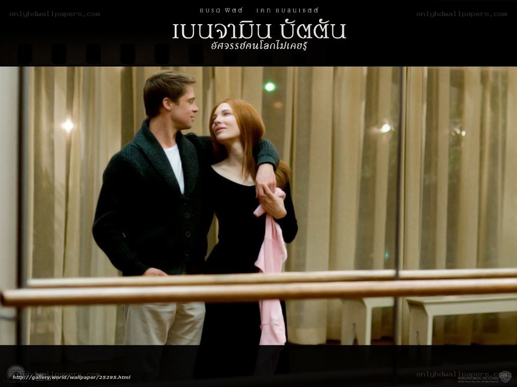 movie poster with couple