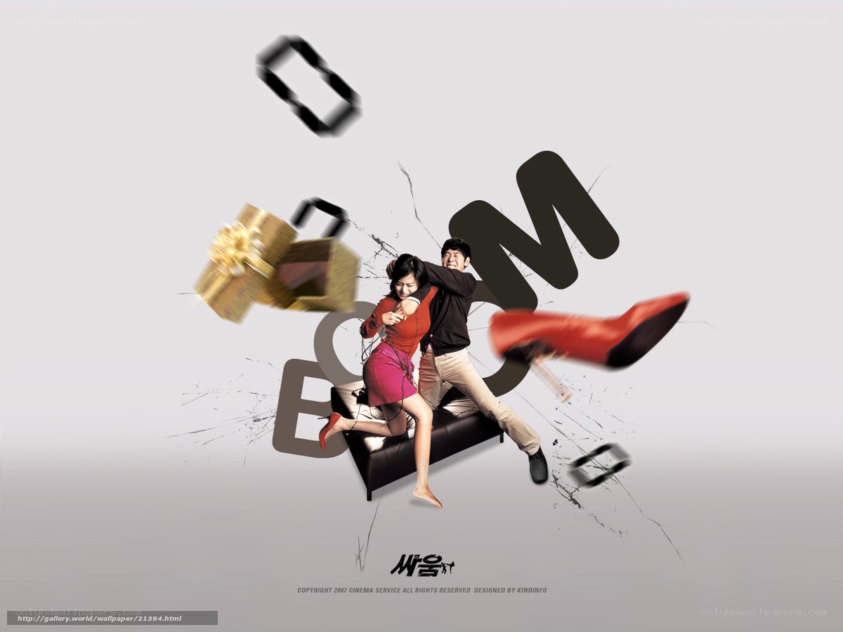 movie poster with couple and gift