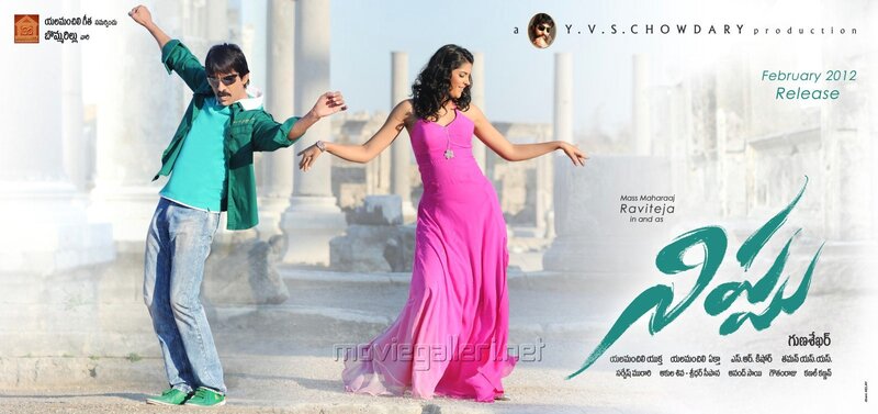 movie poster with couple dancing