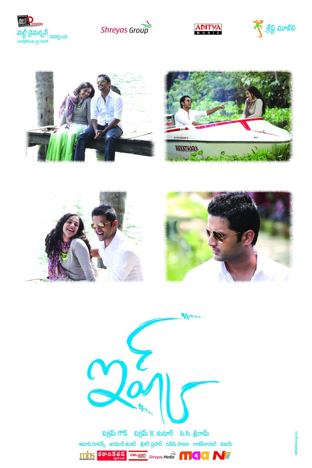 movie poster with couple scenes