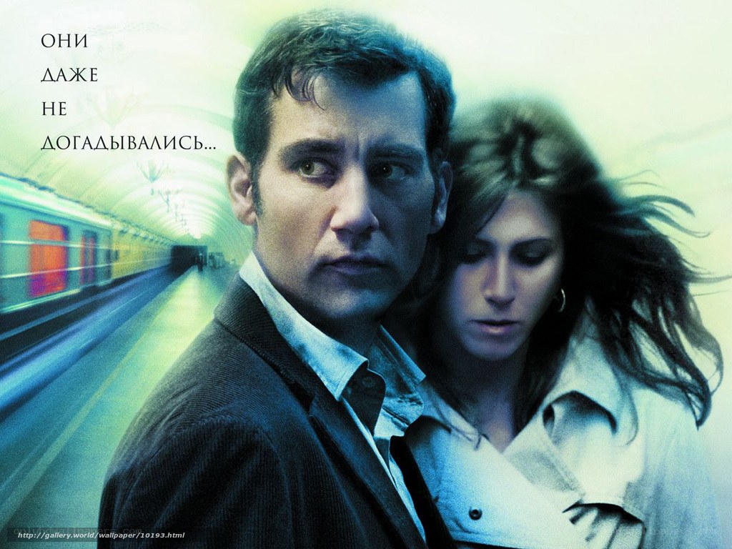 Movie poster with couple