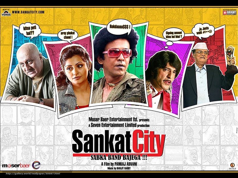 Movie Poster with Five People — Yellow, Humorous