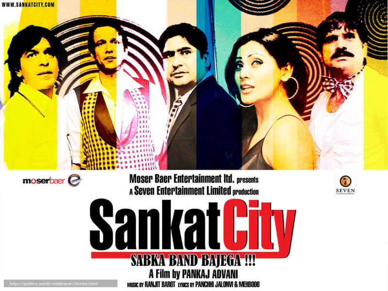 Movie Poster with Five People — Yellow