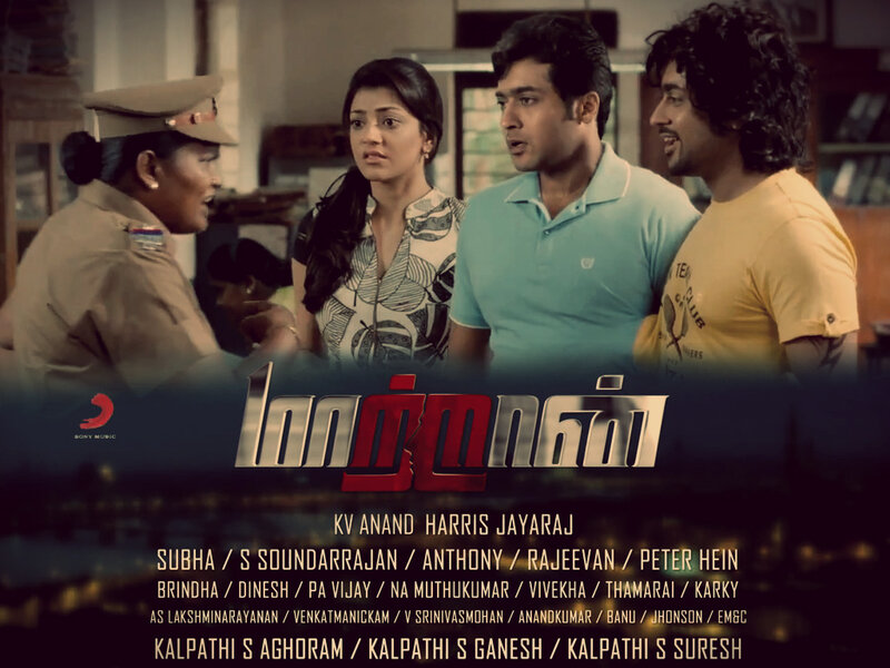 Movie Poster with Four People — Brown