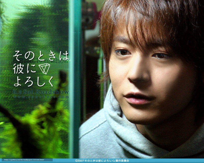 movie poster with man and aquarium