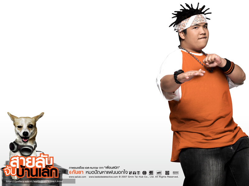 Movie poster with man and dog