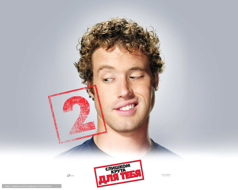 Movie poster with man and number 2