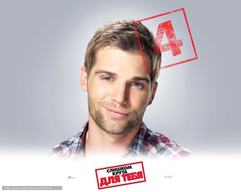 movie poster with man and number 4