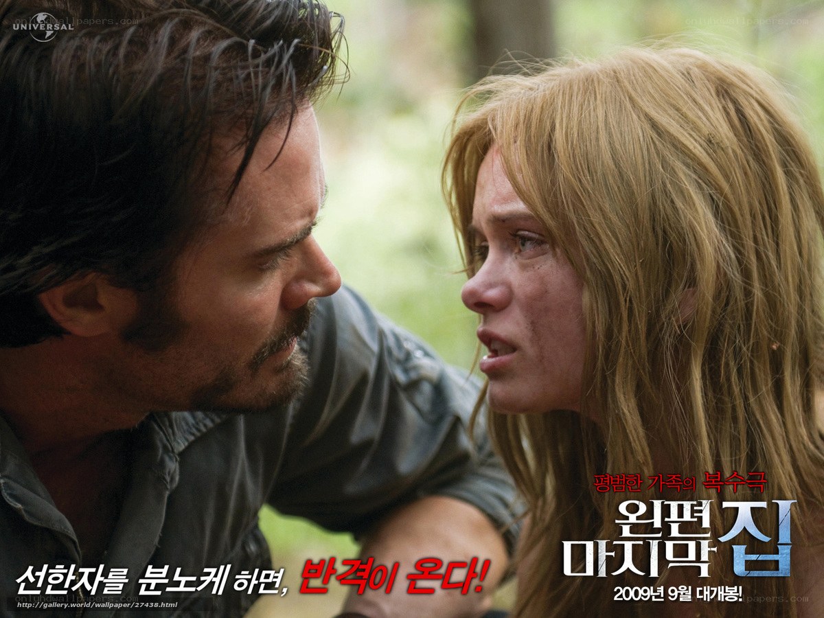 Movie poster with man and woman