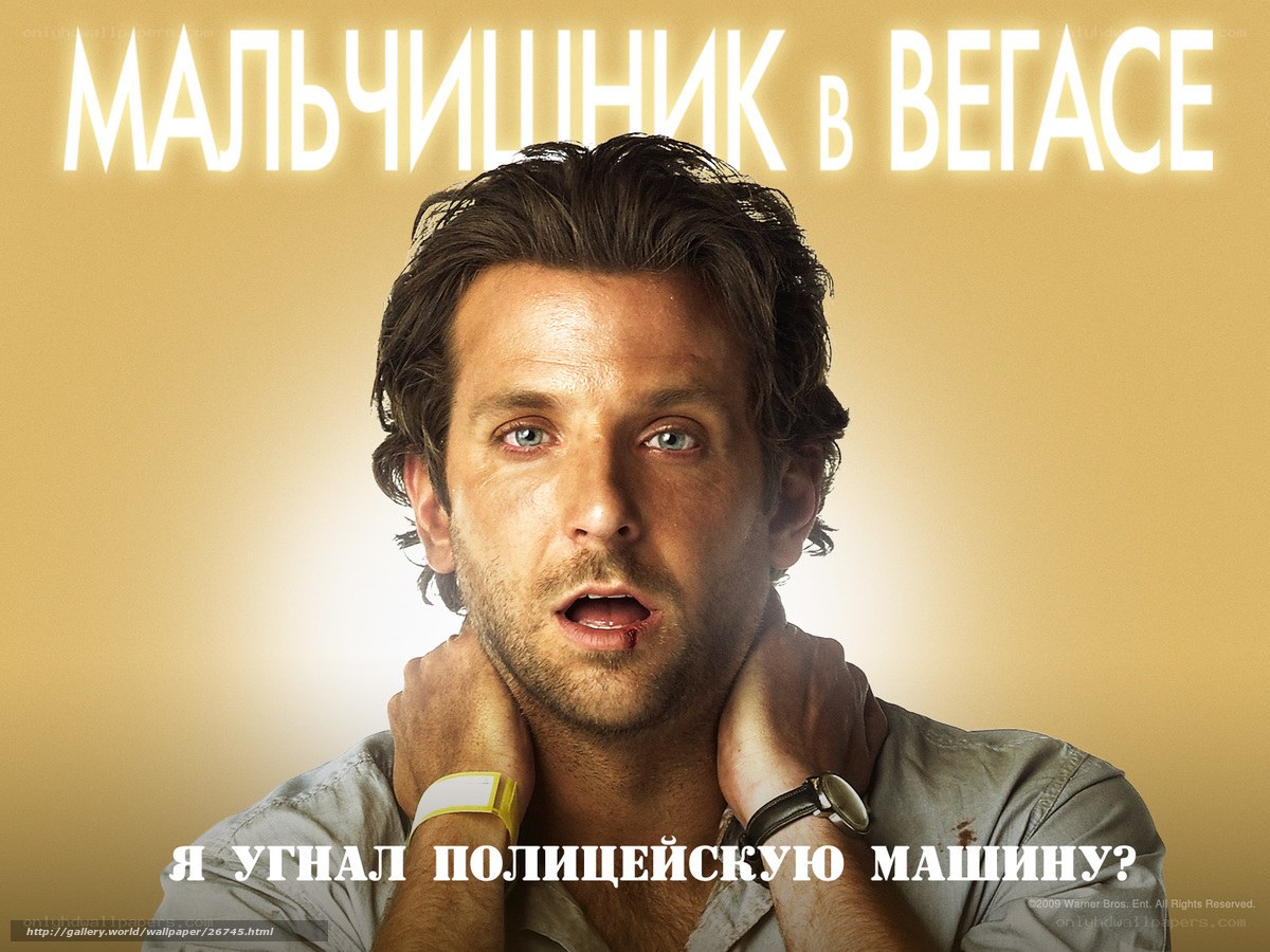 Movie poster with man in distress