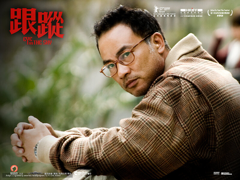 movie poster with man in glasses