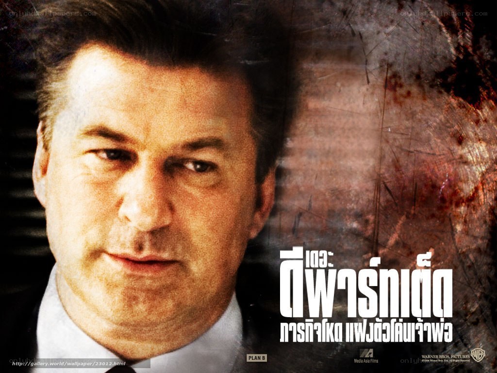 Movie poster with man's face