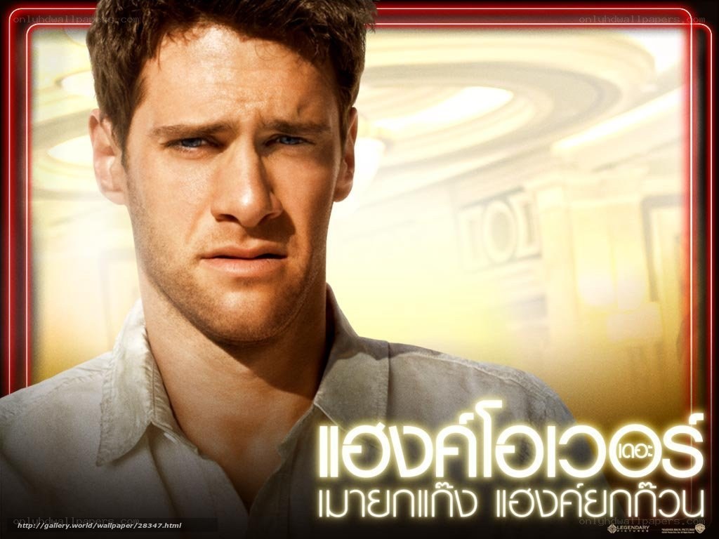 movie poster with man
