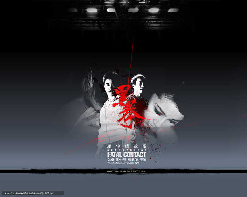 Movie Poster with People — Black