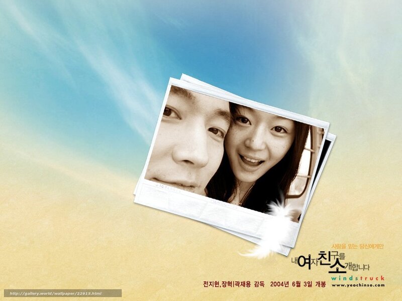 movie poster with photo