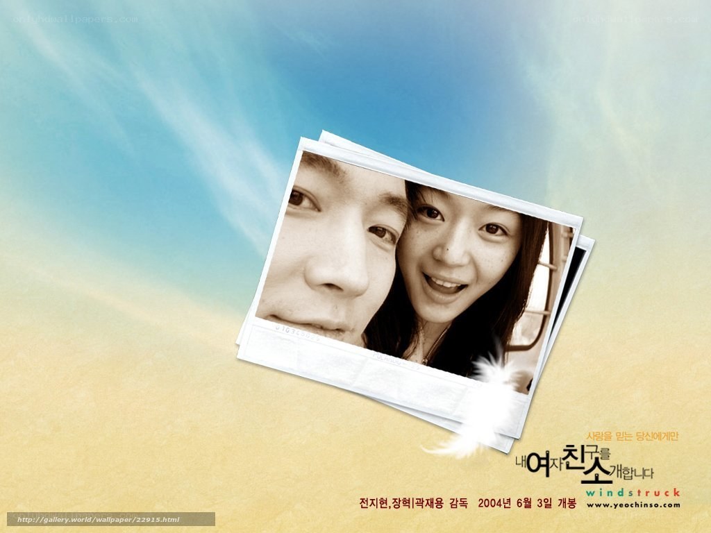movie poster with photo