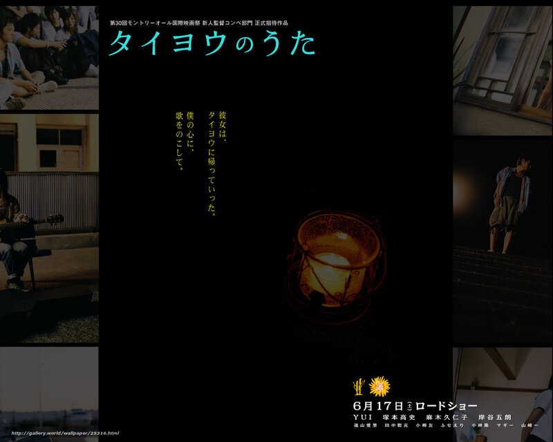 Movie Poster with Photos — Black