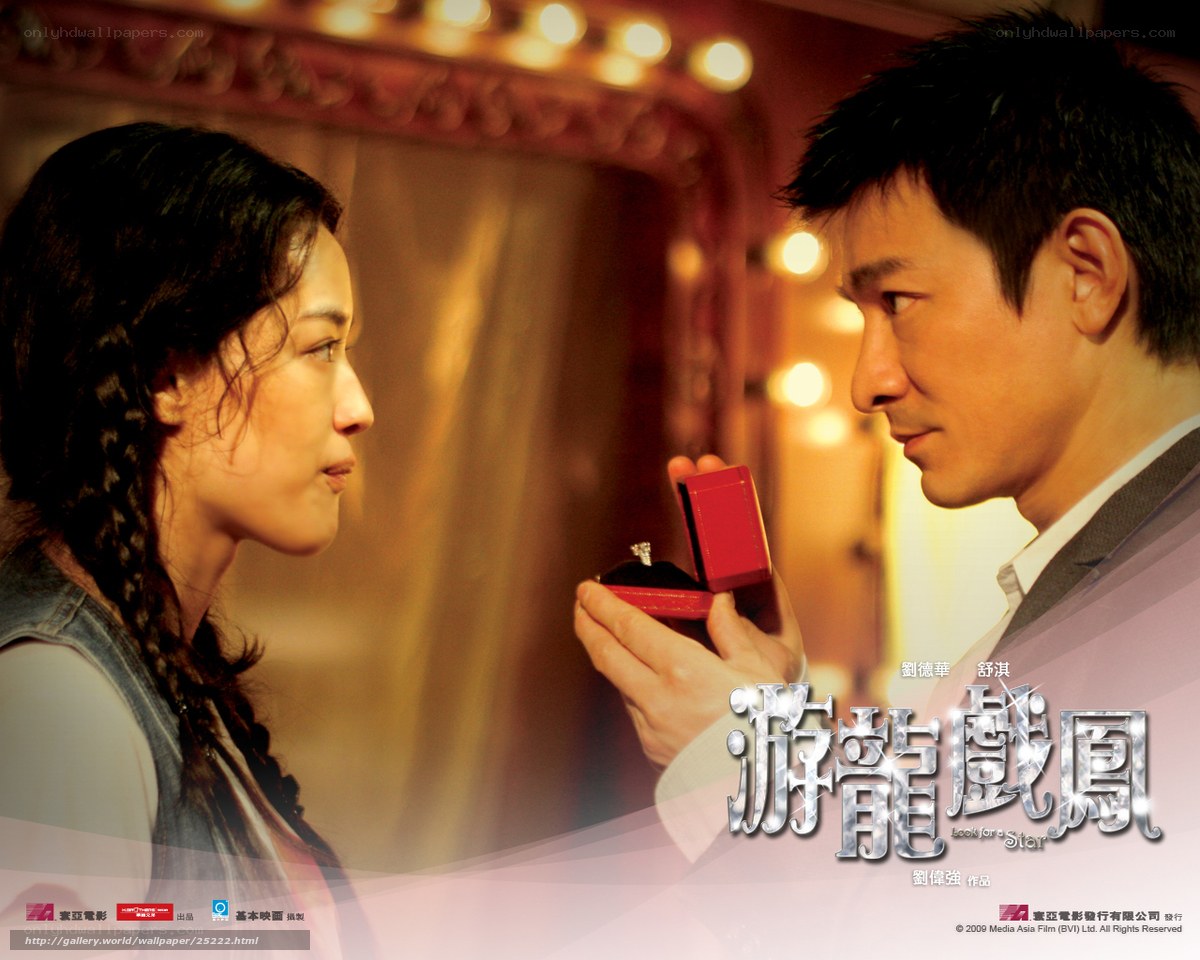 movie poster with proposal scene