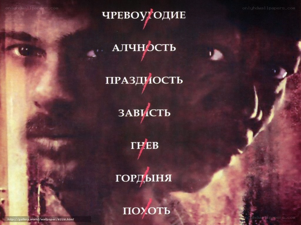 movie poster with Russian text