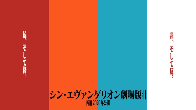 Movie Poster with Text — Red
