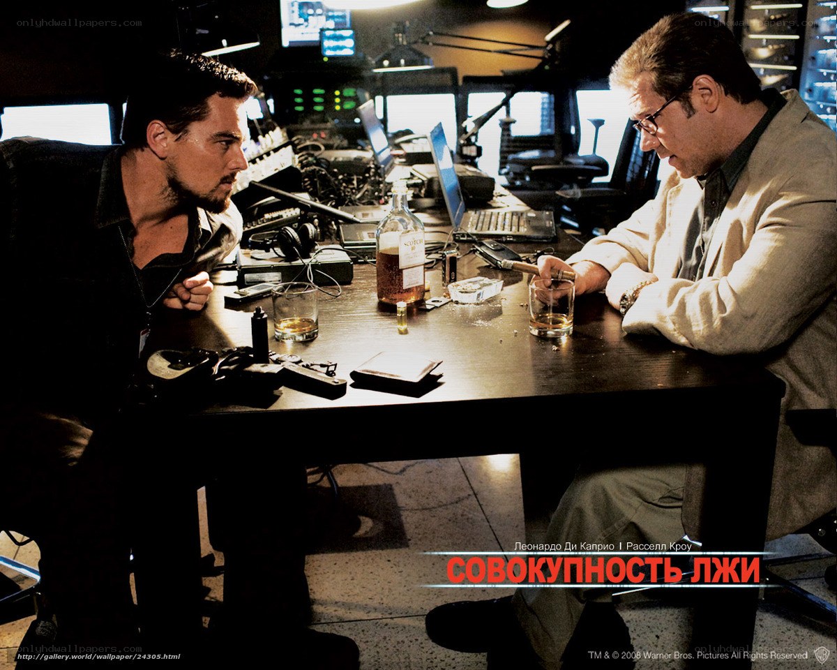 Movie scene with two men