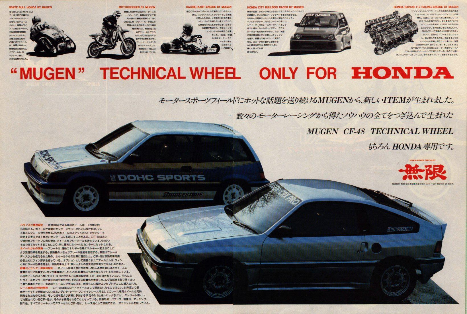 Mugen Technical Wheel Ad