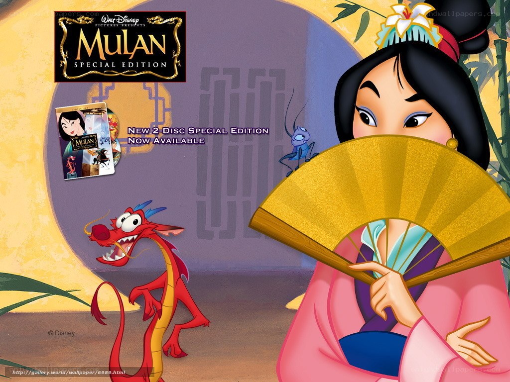 Mulan special edition promotion