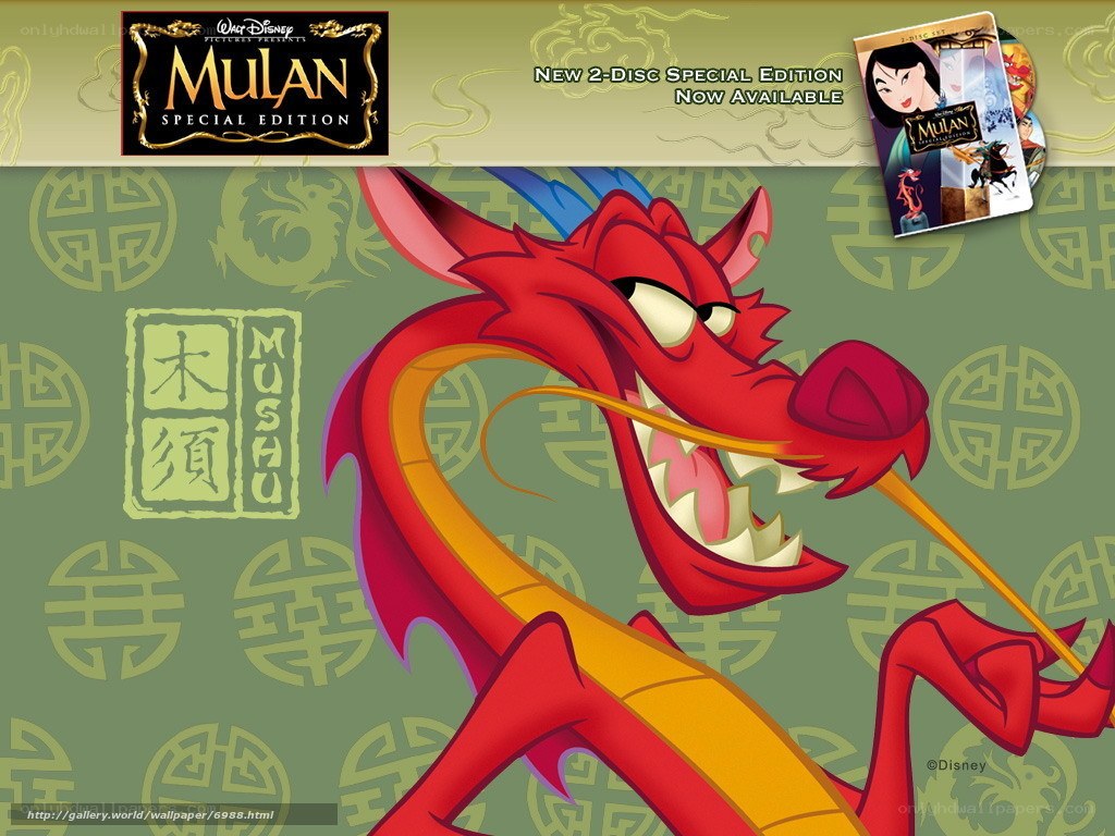 Mulan Special Edition wallpaper