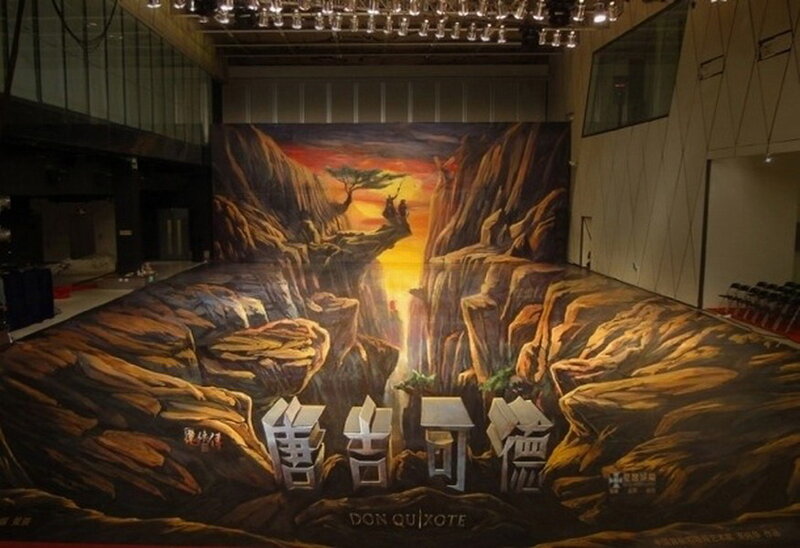 Mural of Canyon Landscape