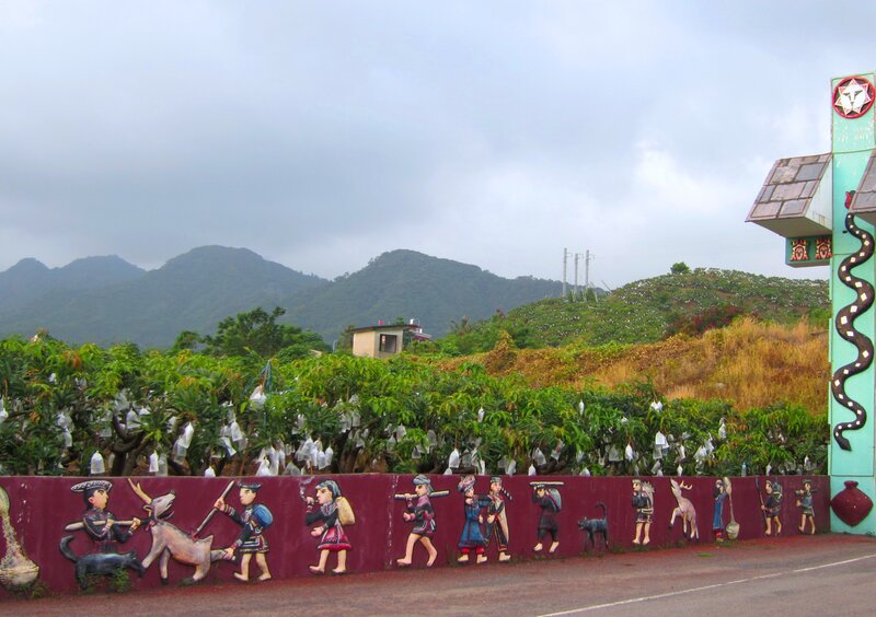 Mural of People and Animals