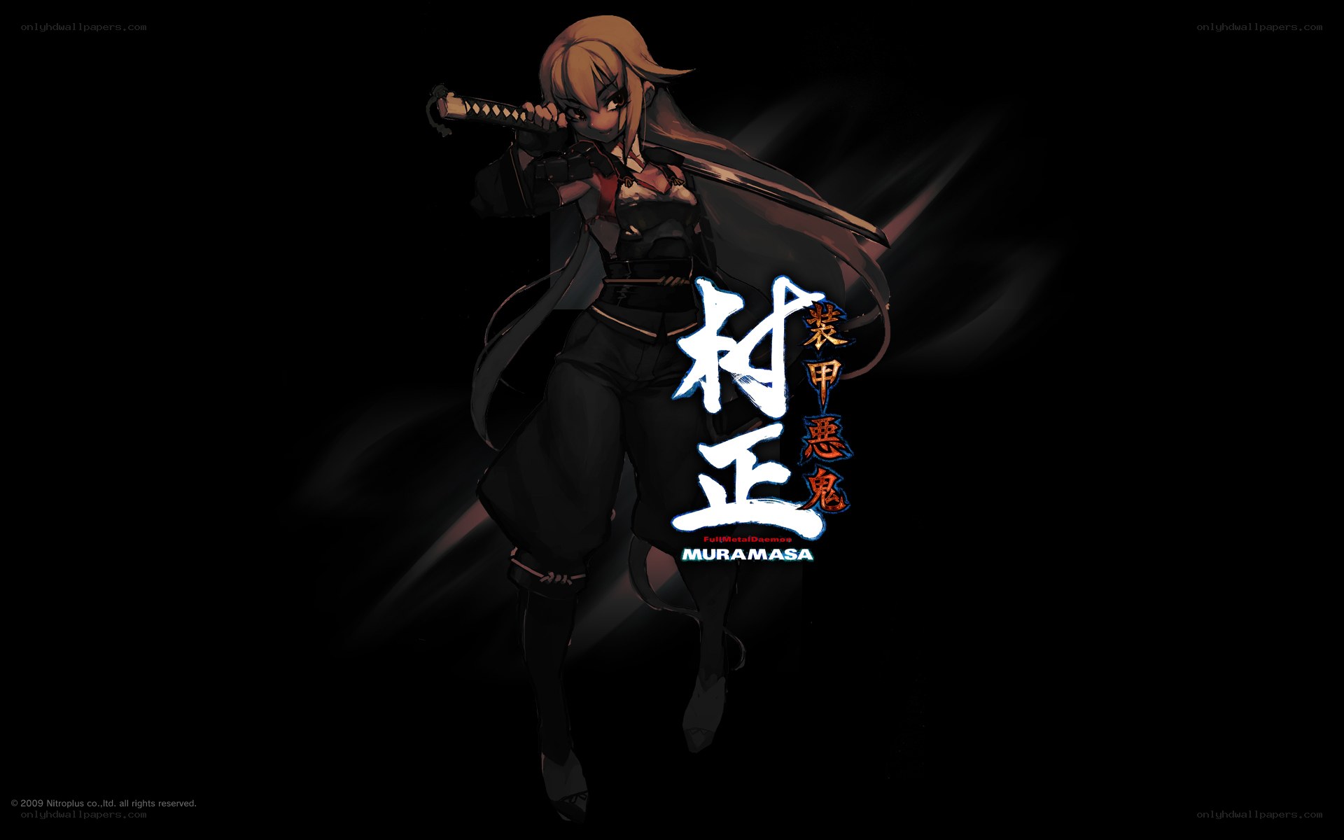 Muramasa: The Demon Blade