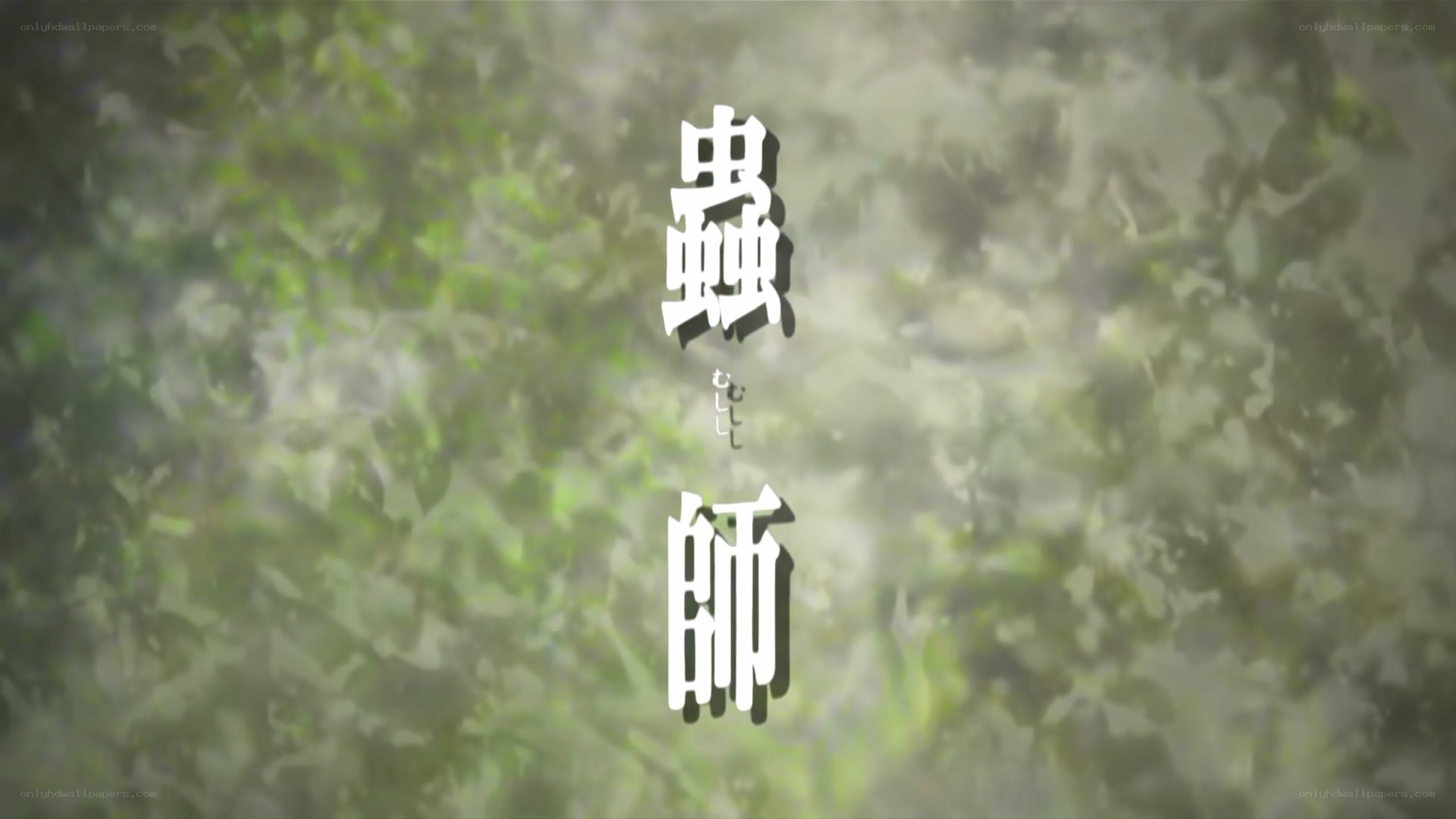 Mushi-shi title card