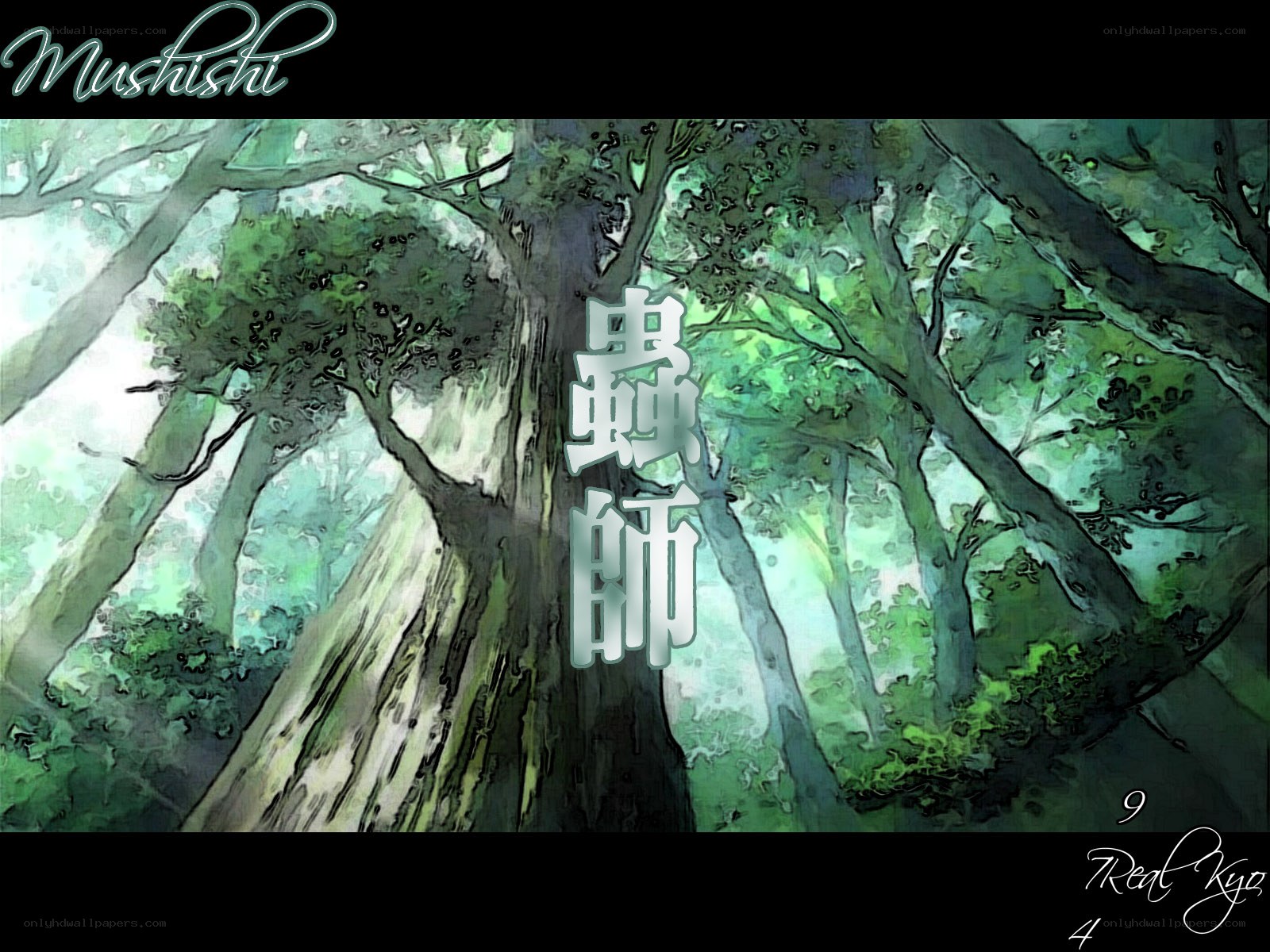 Mushishi title card