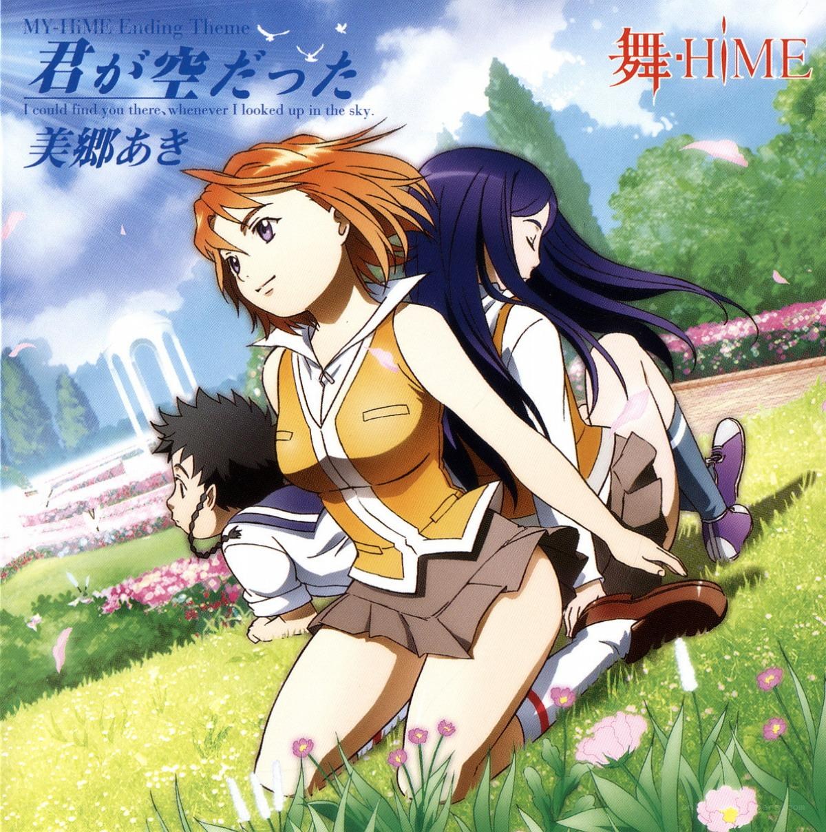 My-HiME ending theme cover