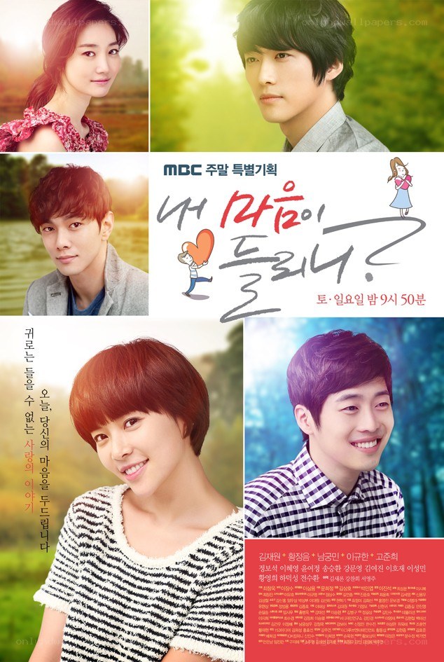 My Love from the Star