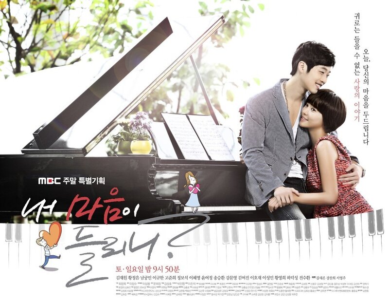 My Love from the Star