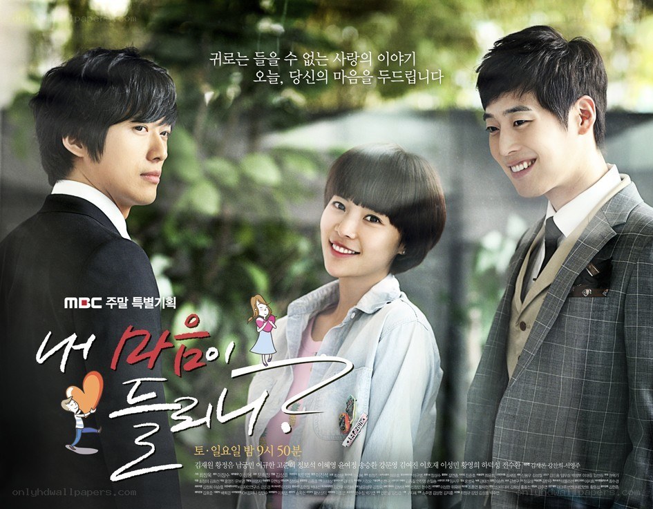 My Love from the Star