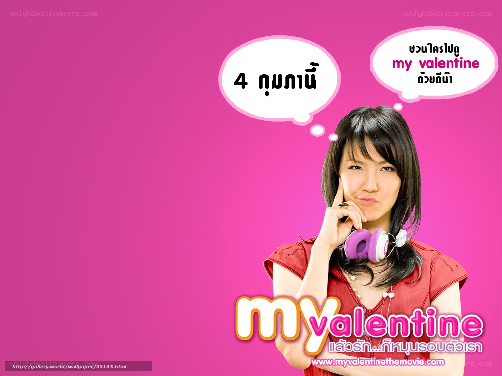 My Valentine movie poster