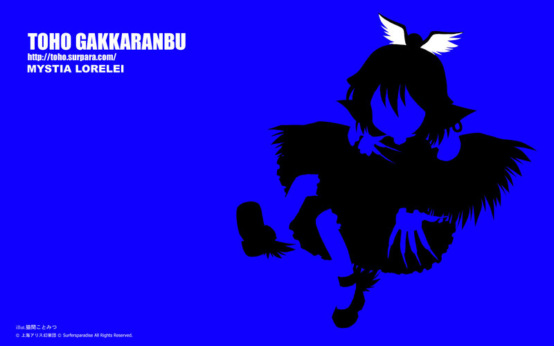 Mystia Lorelei silhouette
