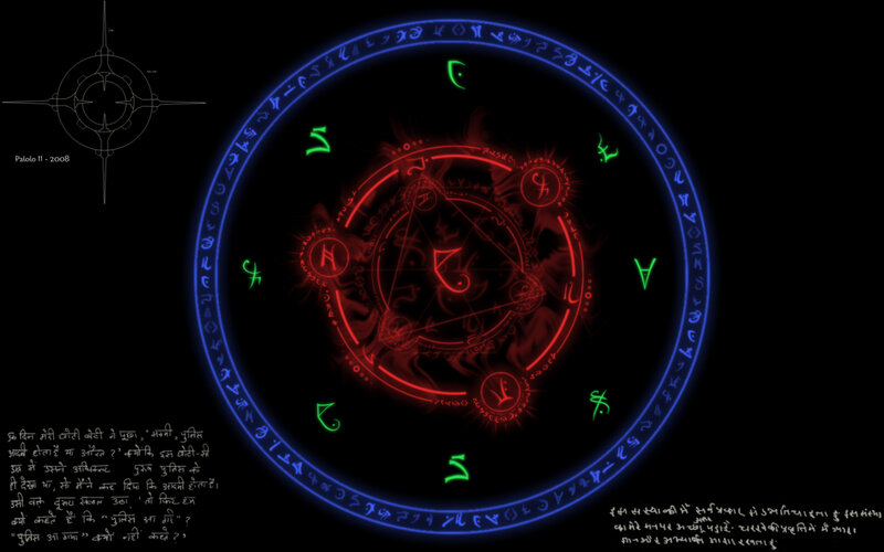mystical circle with symbols