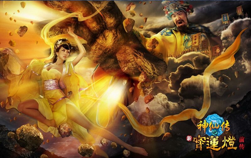 Mythical battle scene artwork