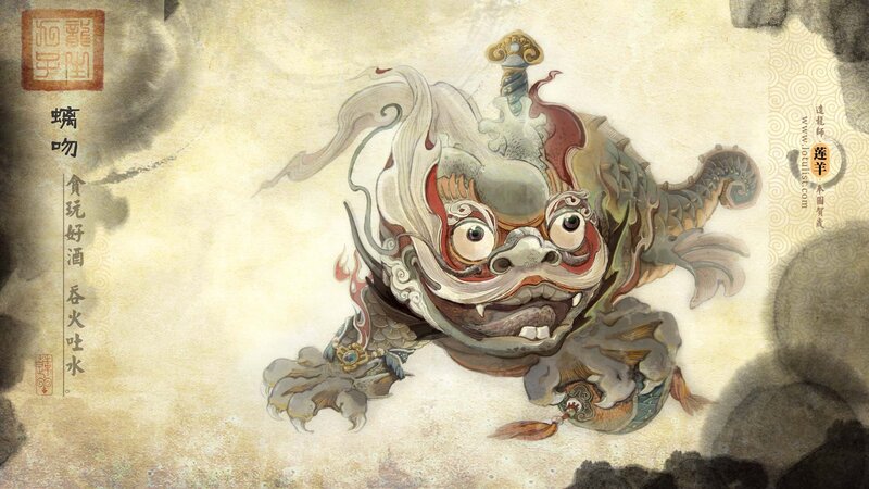 Mythical creature illustration